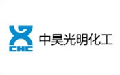 中昊光（guāng）明化工