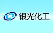 銀（yín）光化工