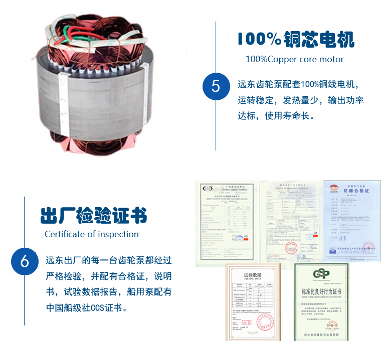 天津遠東(dōng)KCB齒輪泵產品優勢 天津遠東KCB齒(chǐ)輪泵產品優勢